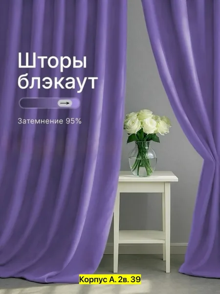 Тюль и шторы Белый — фото 1