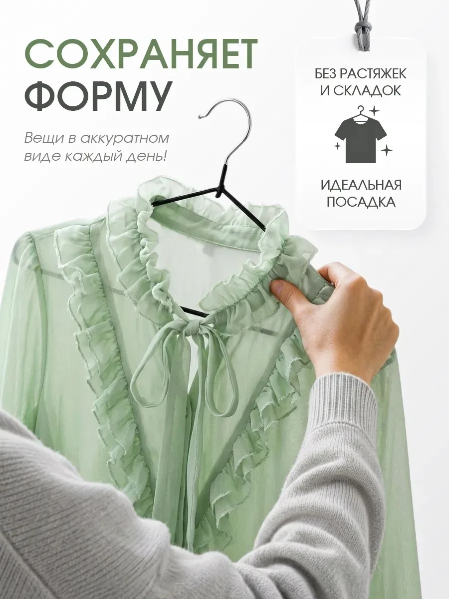 Вешалки плечики антискользящие металлические — фото 4