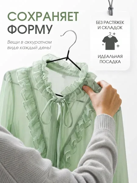 Вешалки плечики антискользящие металлические — фото 4