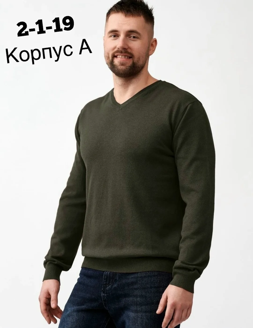 Свитер — фото 2