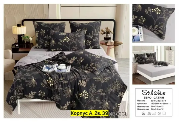 Комплект постельного белья, хлопок Белый — фото 3