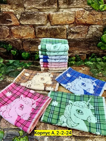 Полотенце, хлопок — фото 1