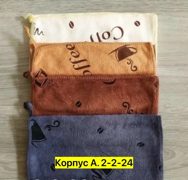 Салфетки, микрофибра — фото 1