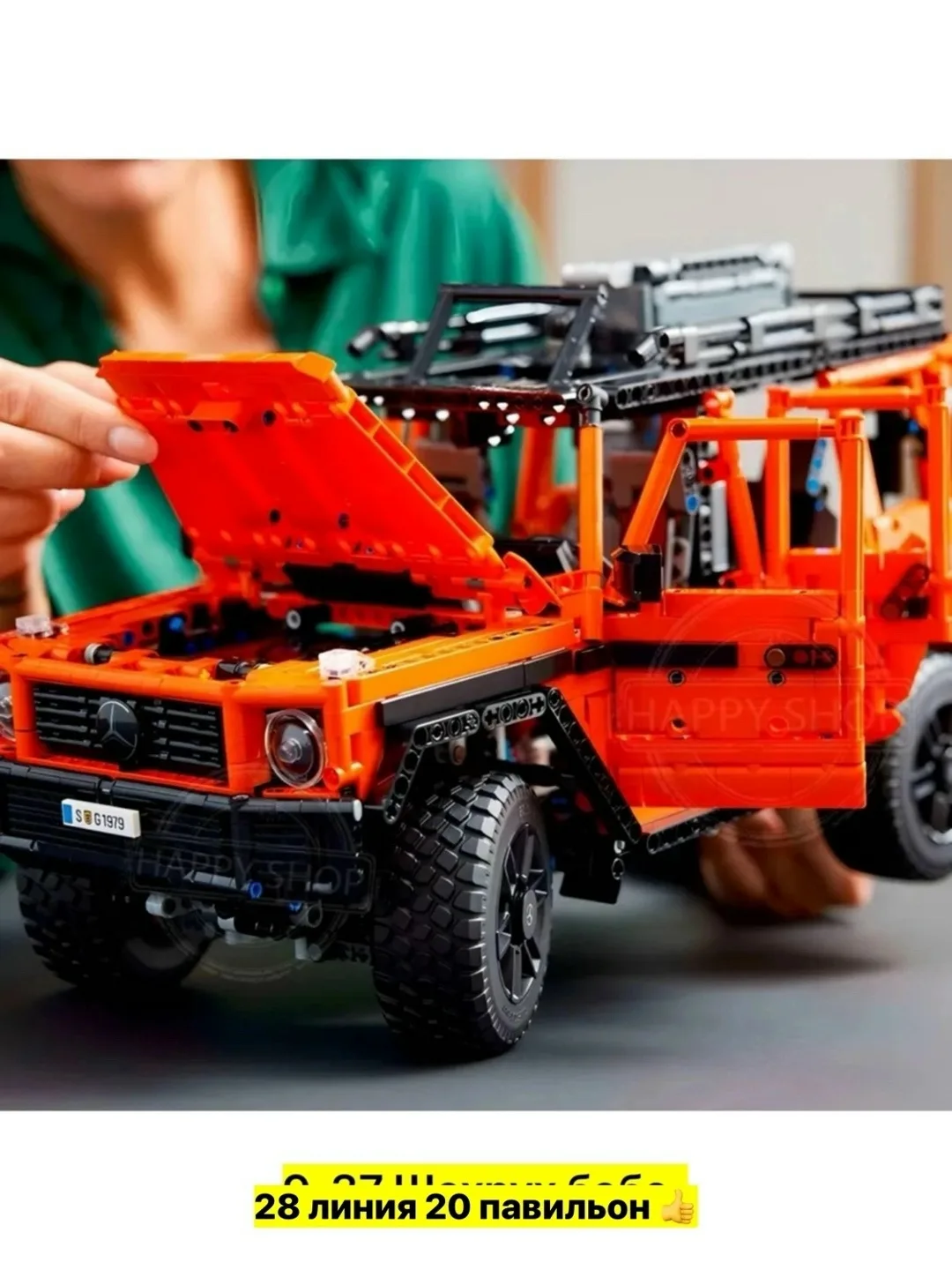 Technic Mercedes-Benz G500 Line Конструктор — фото 2