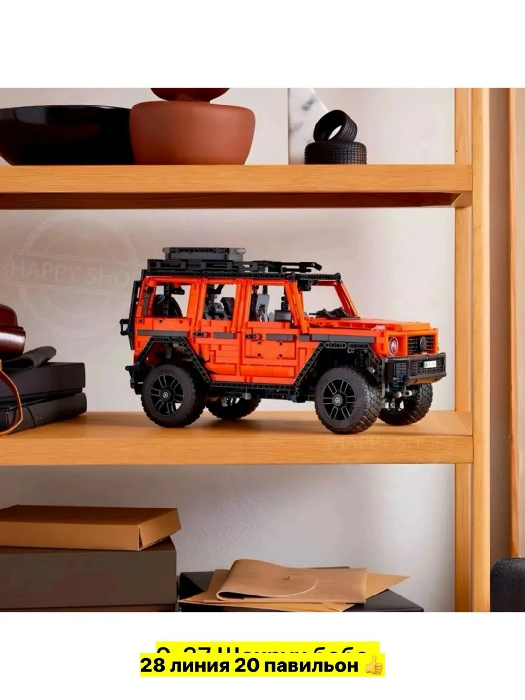 Technic Mercedes-Benz G500 Line Конструктор — фото 4
