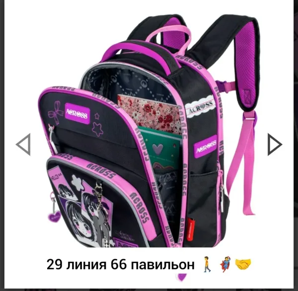 Сумка Whatsaap Telegram — фото 2