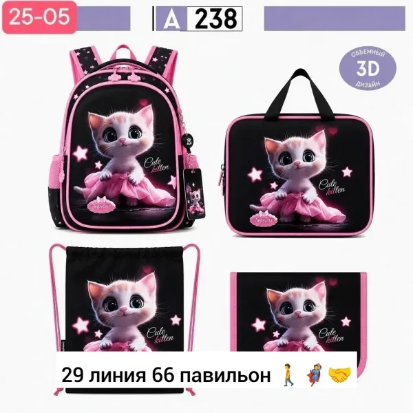 Сумка Whatsaap Telegram — фото 14