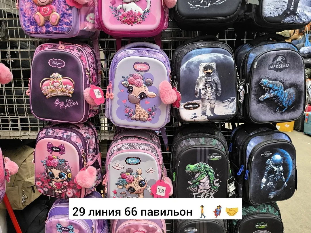 Рюкзак тканевый — фото 13
