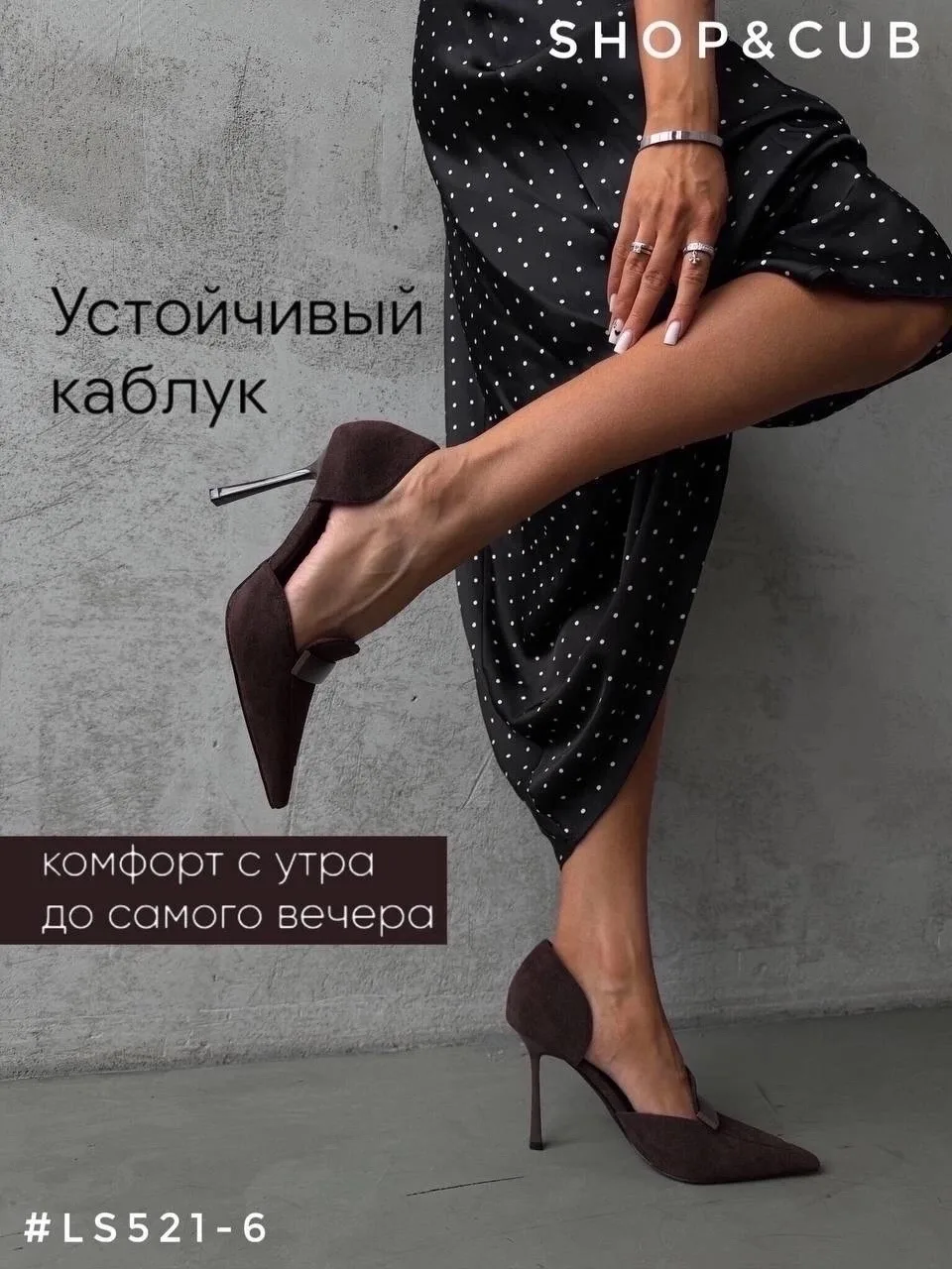 Женственные туфли лодочки из натуральной кожи с высоким каблуком — фото 3