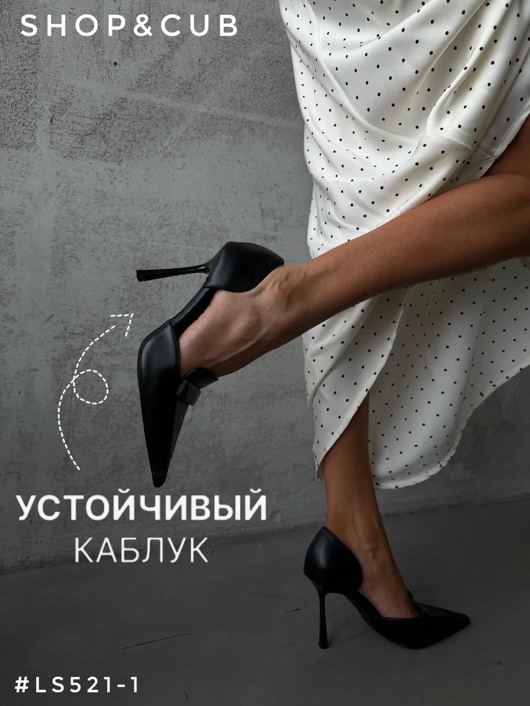 Женственные туфли лодочки из натуральной кожи с высоким каблуком — фото 4