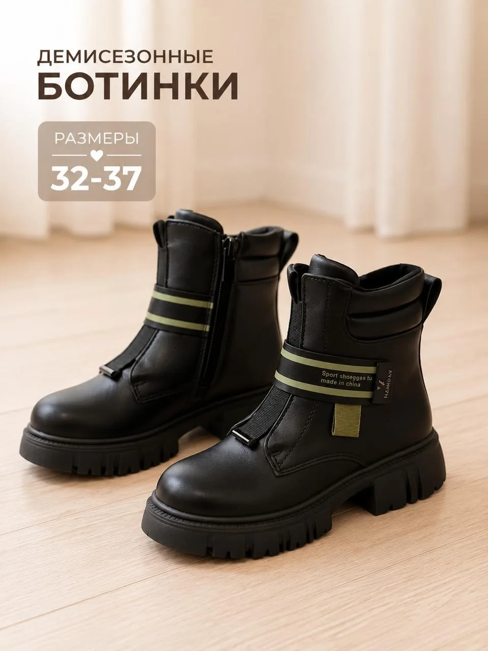 Кеды утеплённые — фото 1