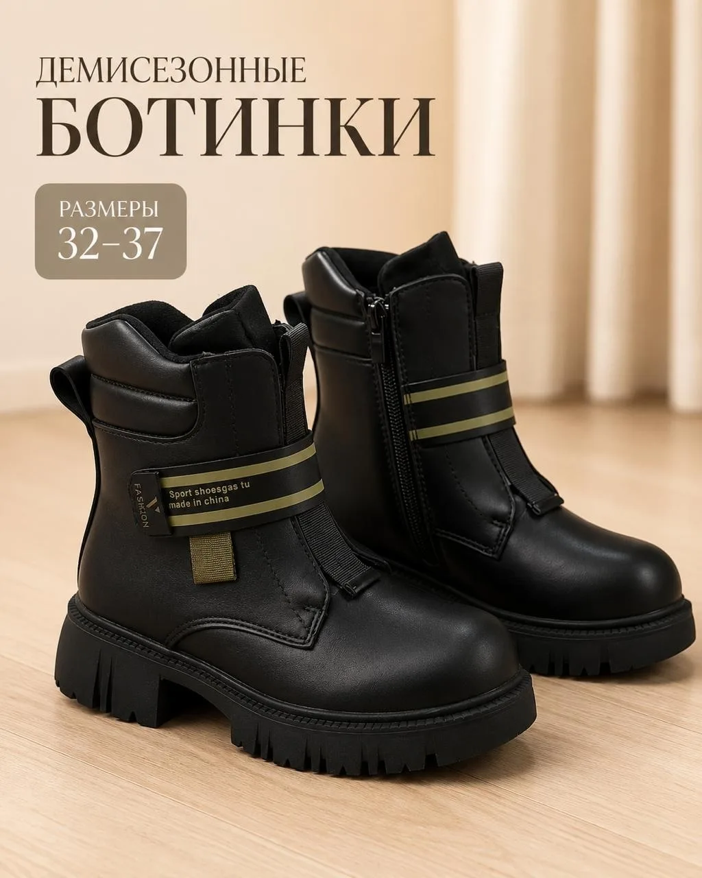 Кеды утеплённые — фото 2