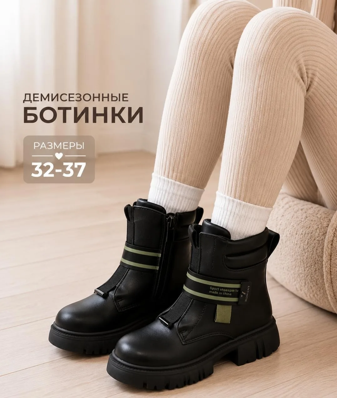 Кеды утеплённые — фото 3