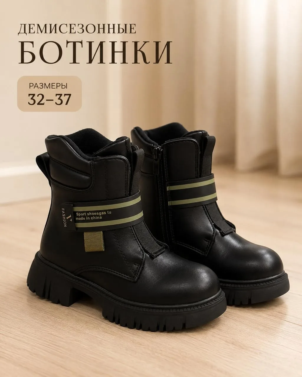 Кеды утеплённые — фото 4