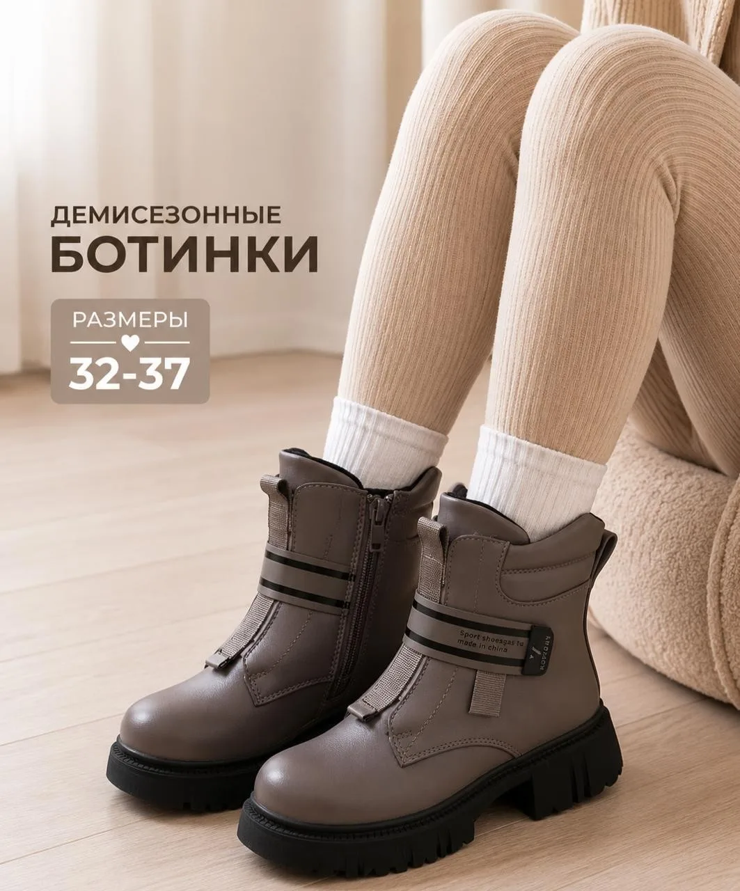 Утеплённые кеды на осень — фото 4