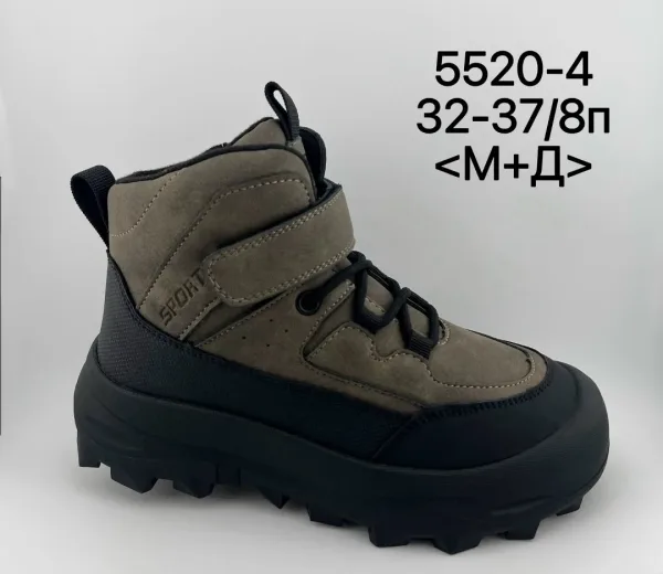 Кеды женские — фото 1