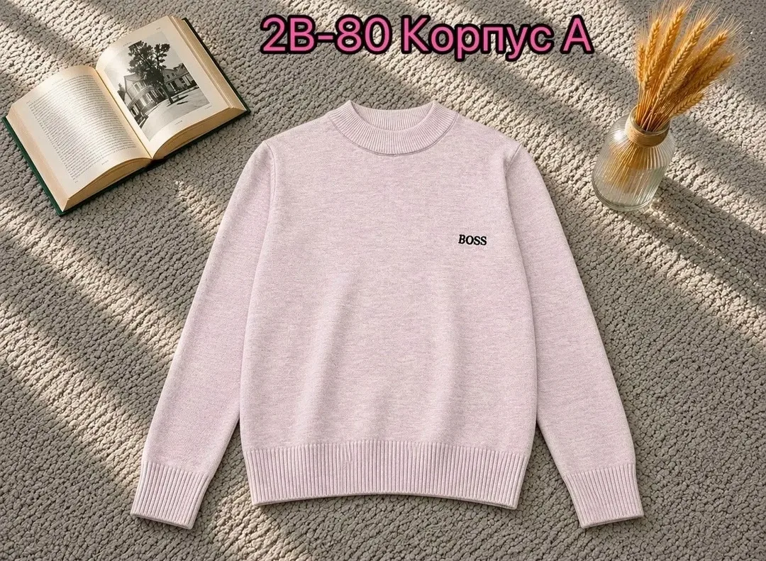 Свитер детский х/б — фото 2