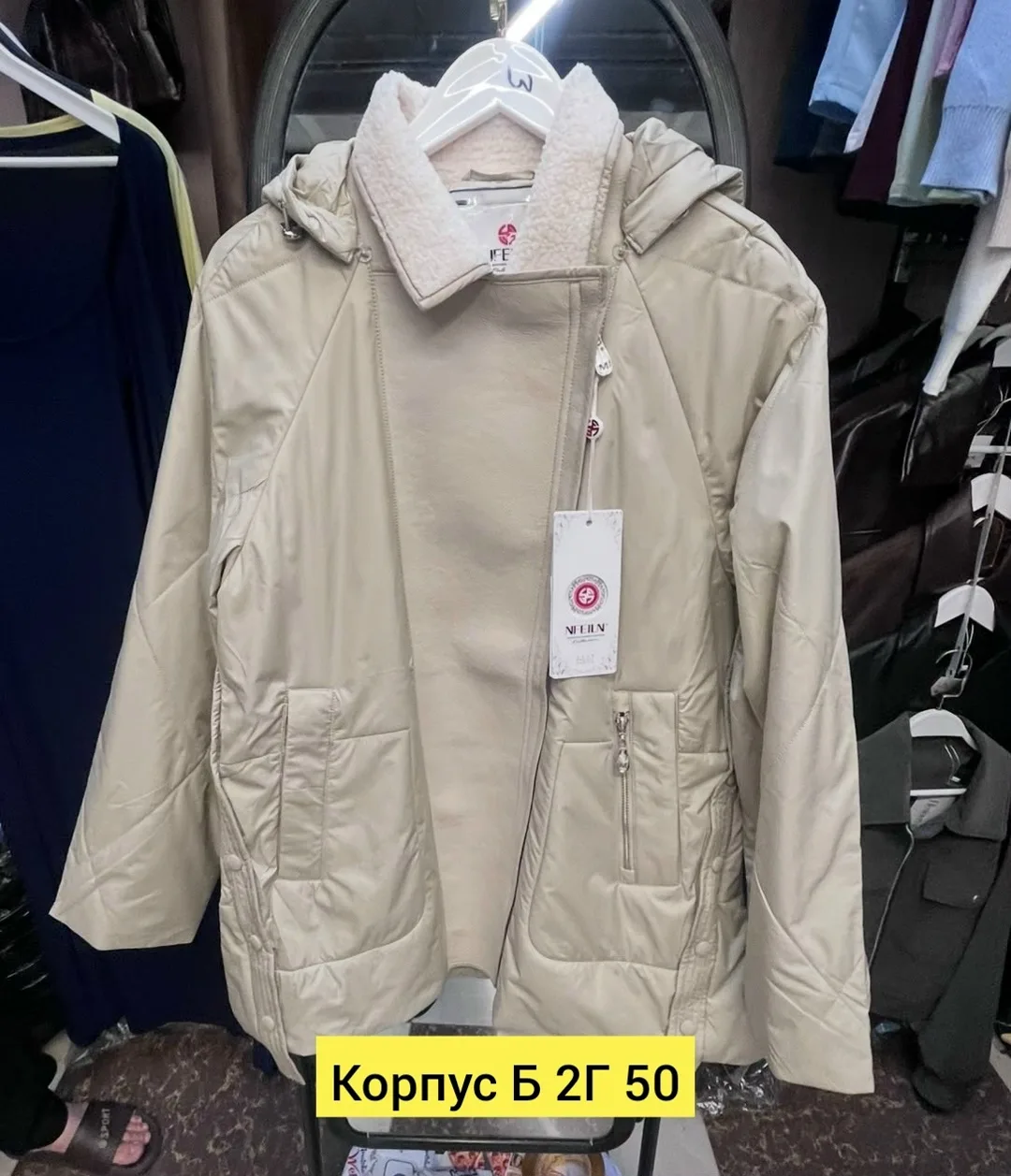 Куртка из ткани — фото 1