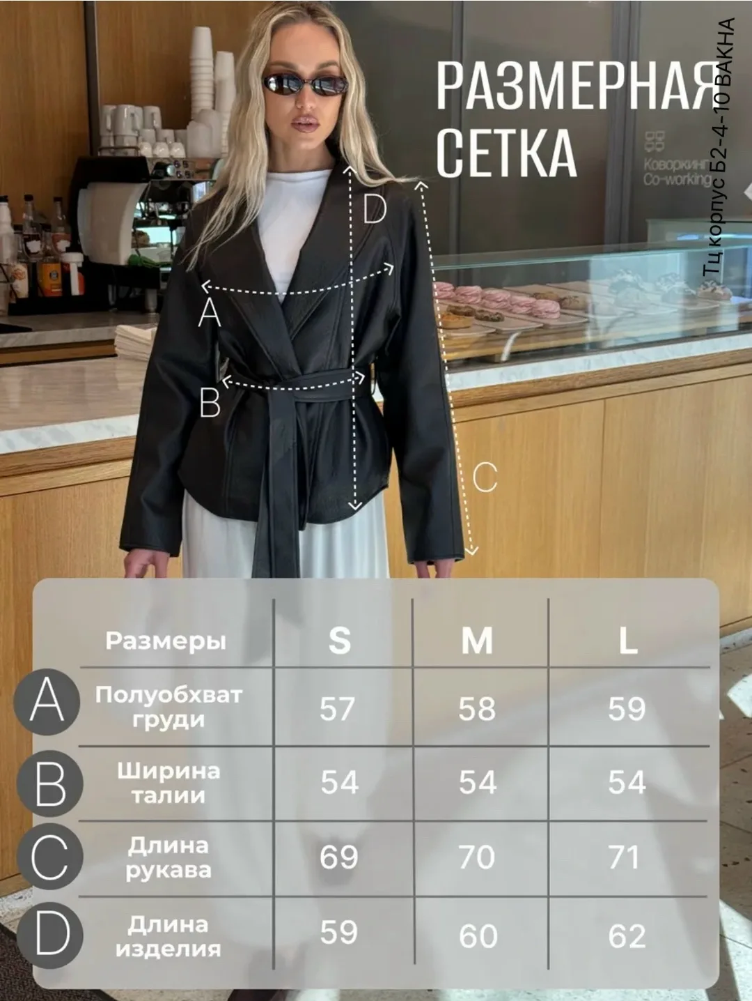 Кожаная куртка S M L — фото 5