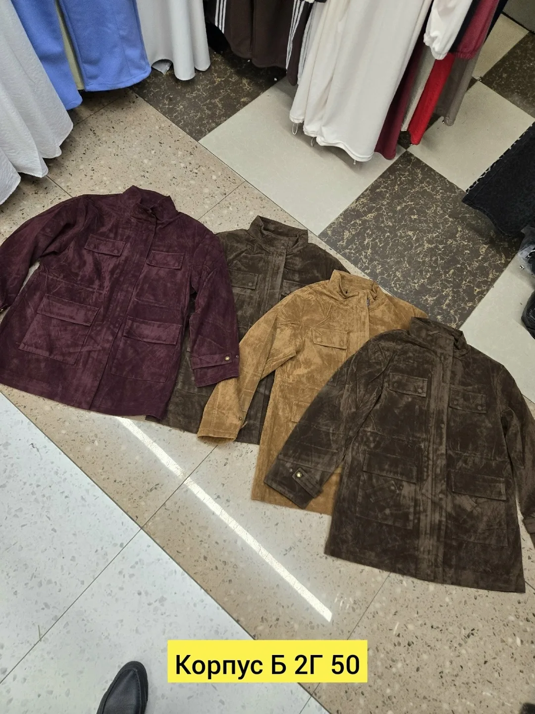 Куртка из замши — фото 1