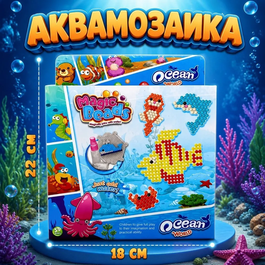 Аквамозаика — фото 1