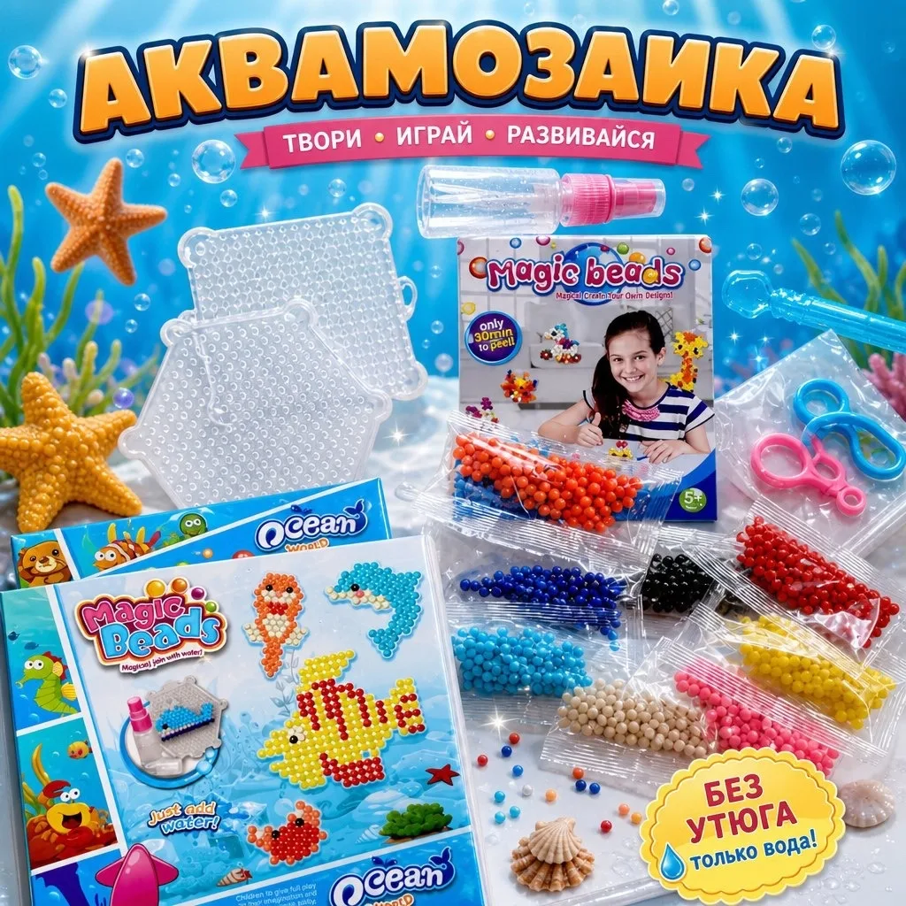 Аквамозаика — фото 4