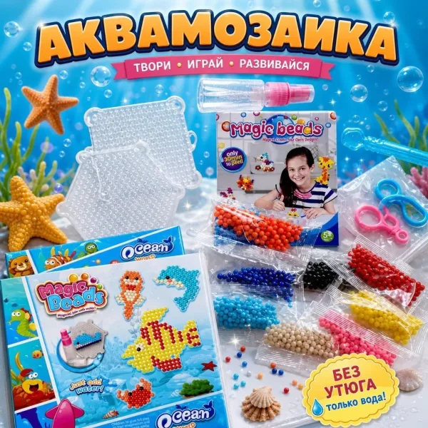 Аквамозаика — фото 4