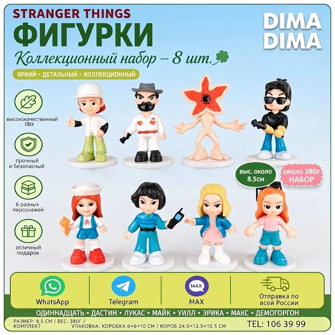 В упаковке 6 штук разные расцветки в ассортименте — фото 2