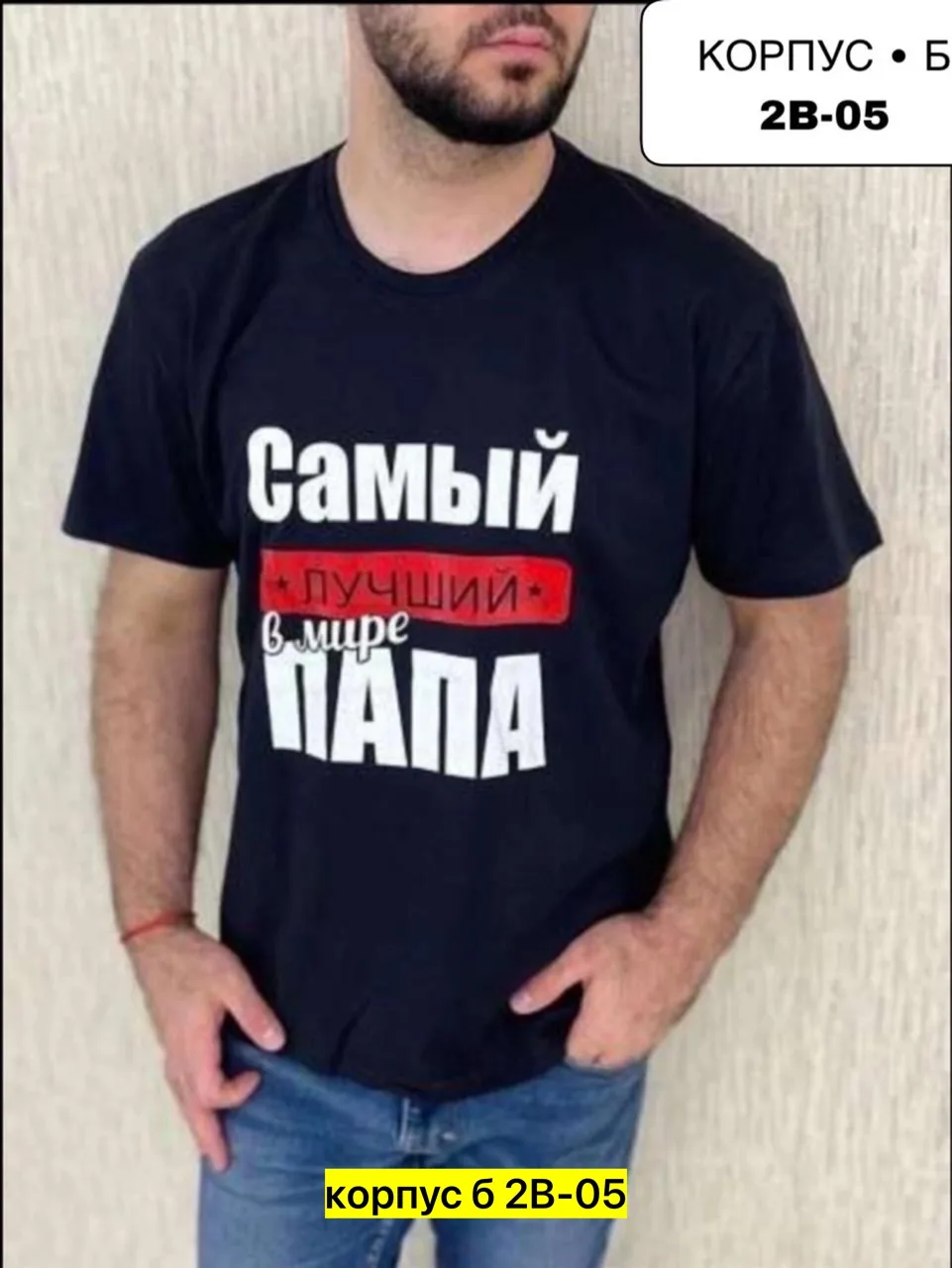 Мужская футболка из натурального хлопка — фото 1