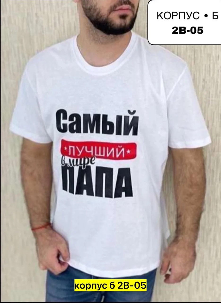 Мужская футболка из натурального хлопка — фото 3
