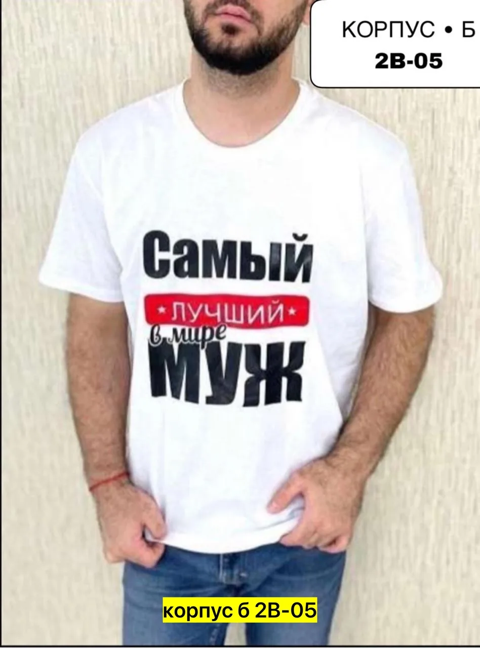 Мужская футболка из натурального хлопка — фото 11