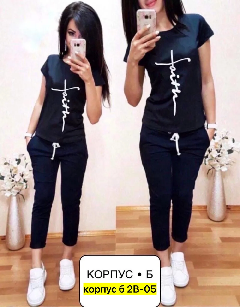 Костюм из хлопка — фото 2