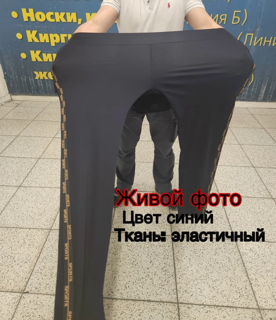 Лосины женские ткань эластичная Синий — фото 9