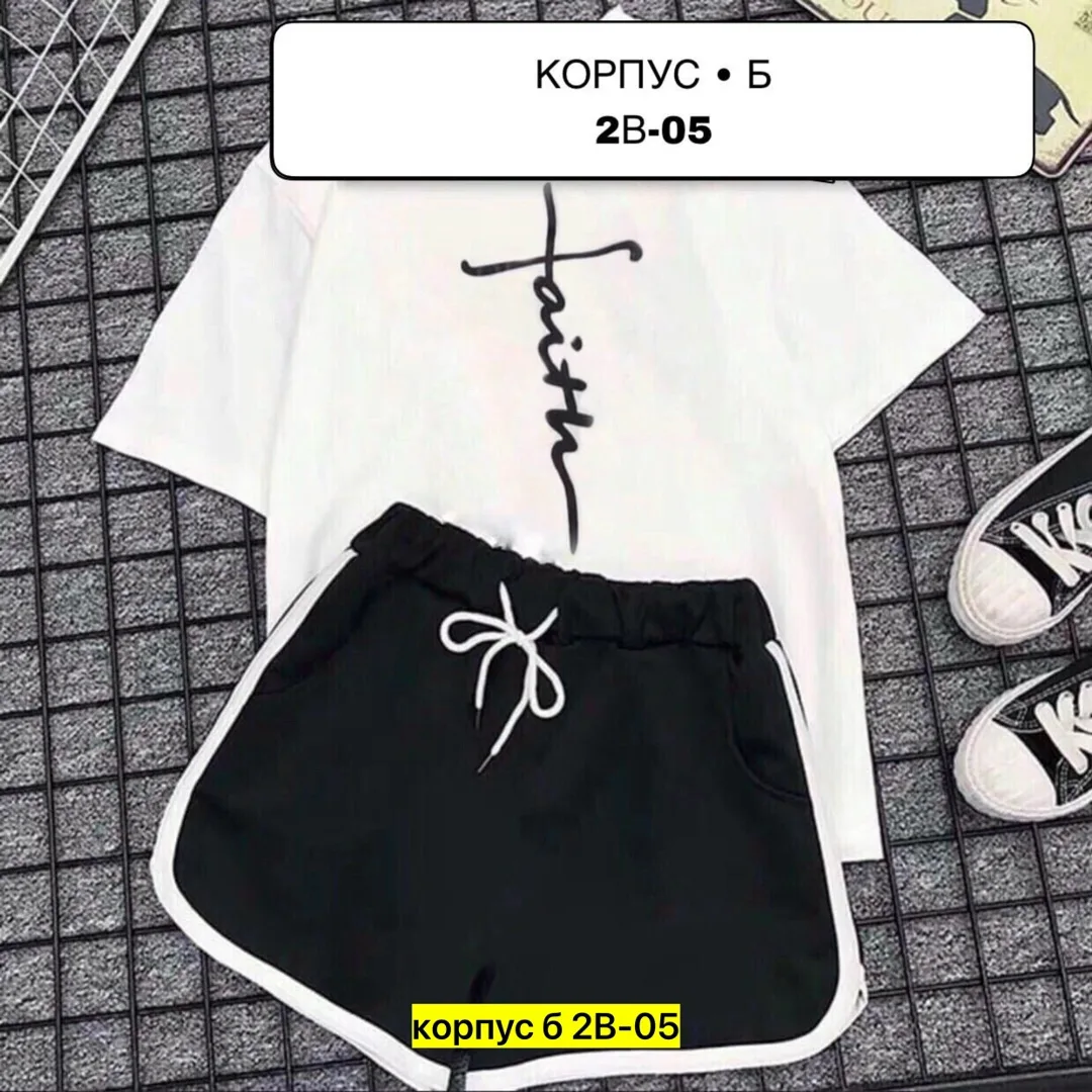 Костюм из хлопка — фото 2
