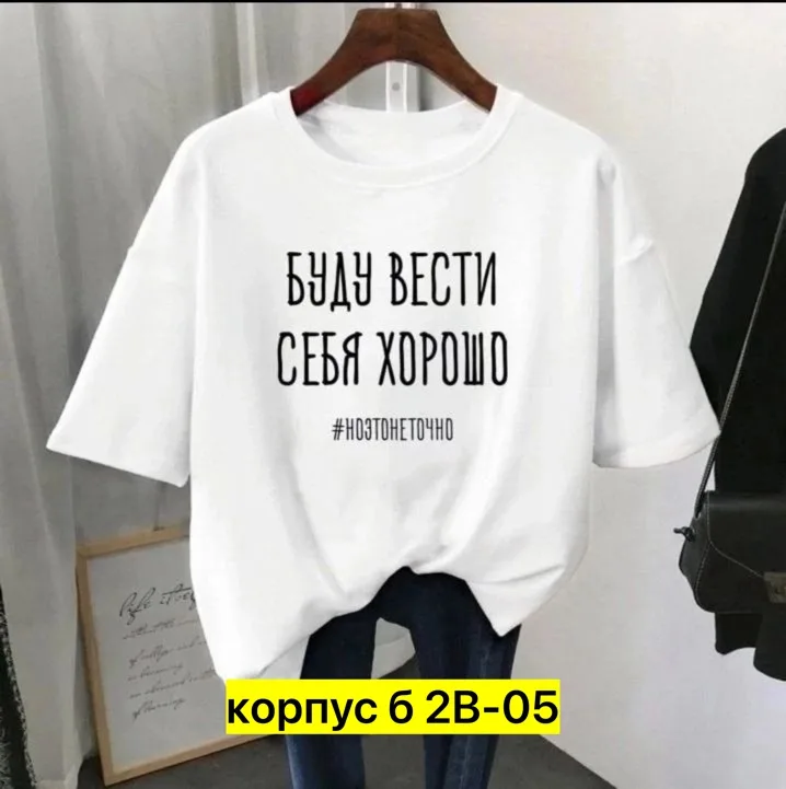 Футболка хлопок — фото 1