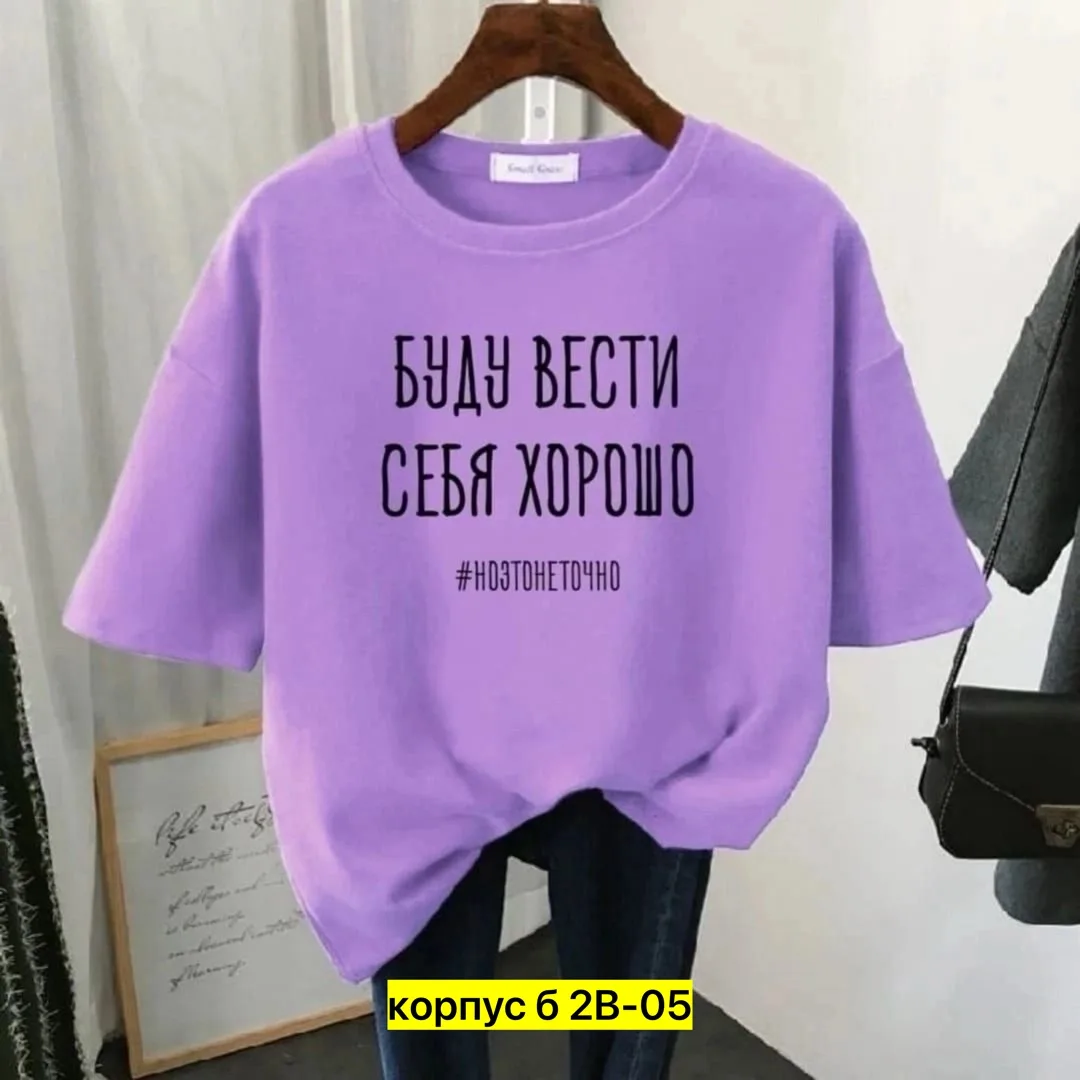 Футболка хлопок — фото 2