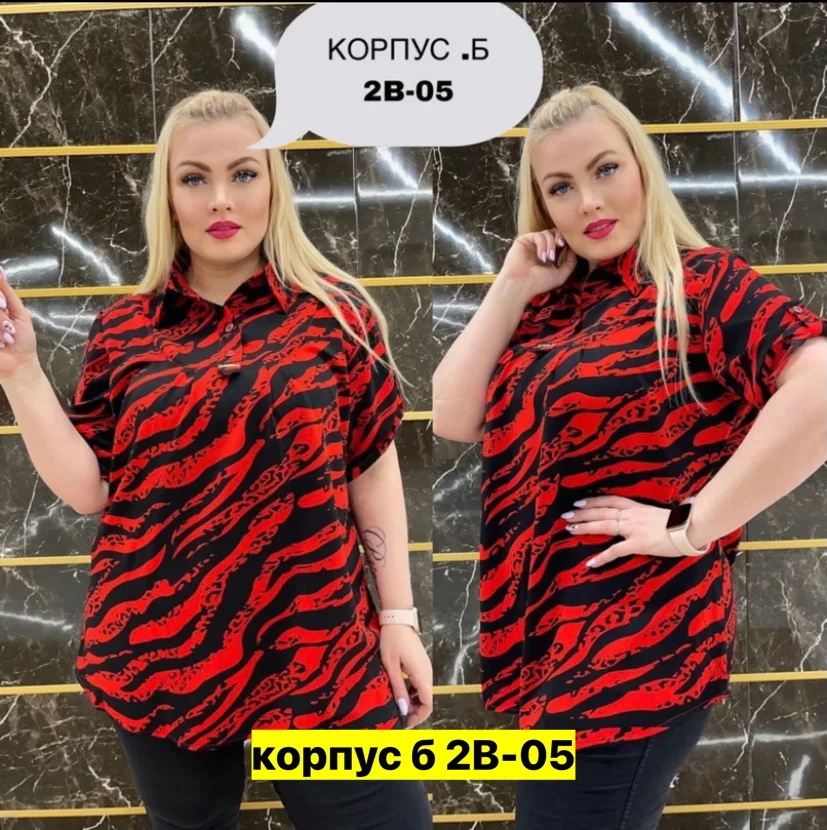 Блузка Прадо — фото 2