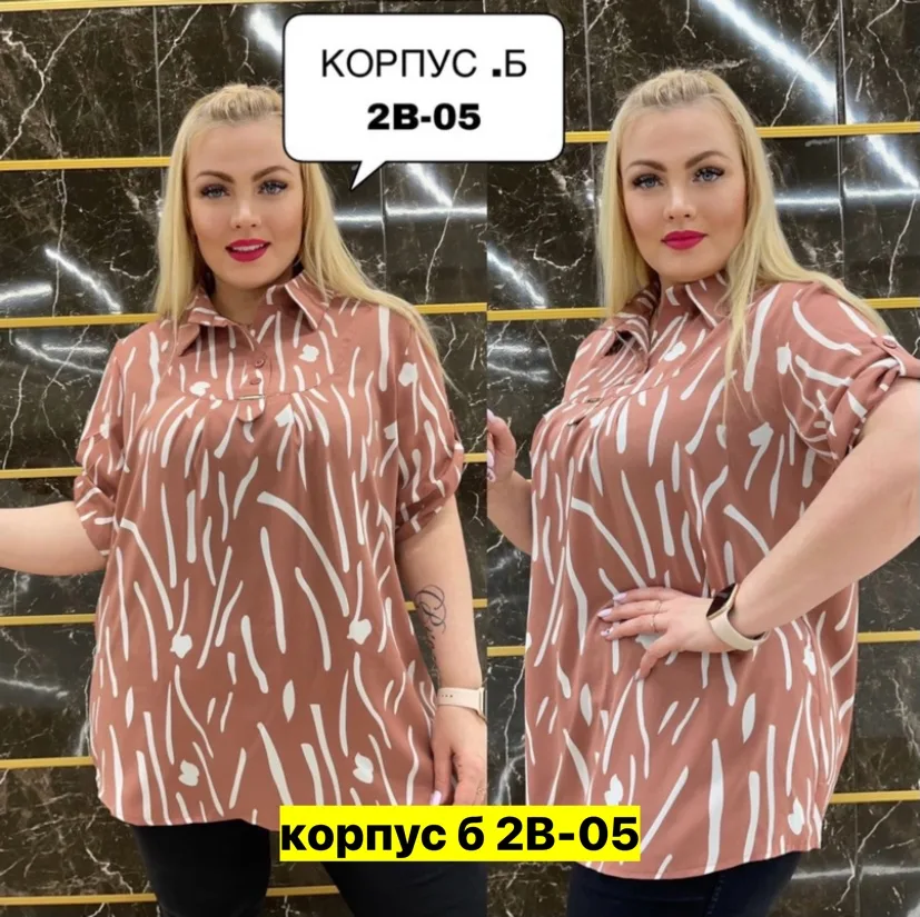 Блузка Прадо — фото 3