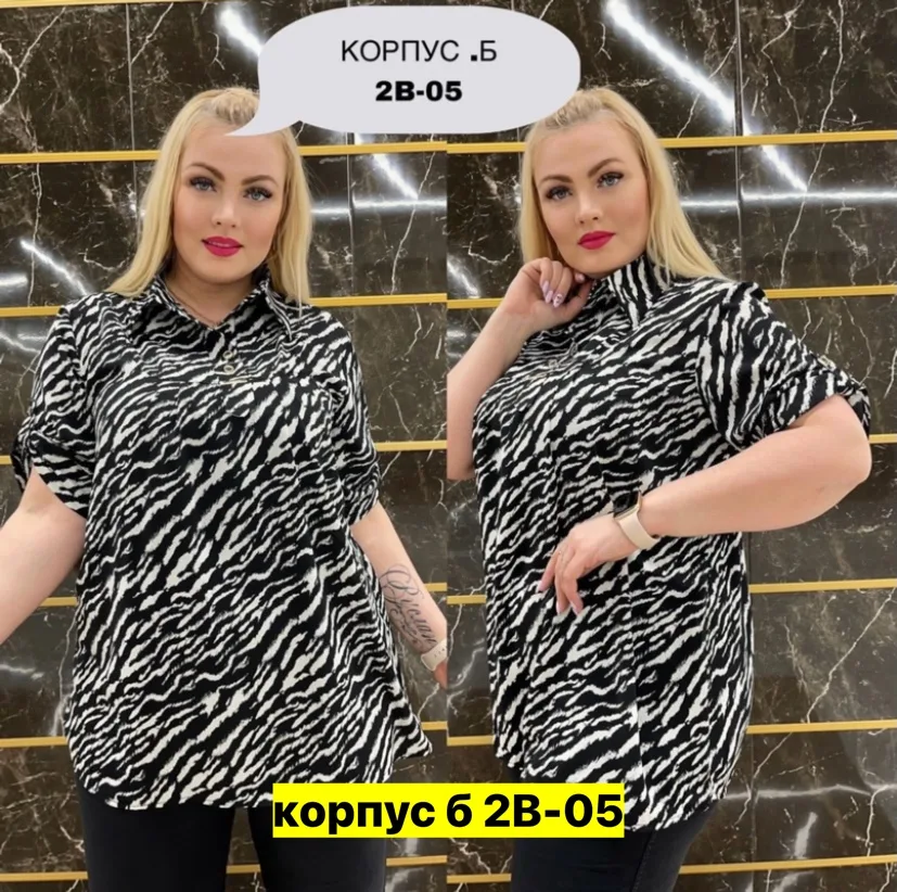 Блузка Прадо — фото 4