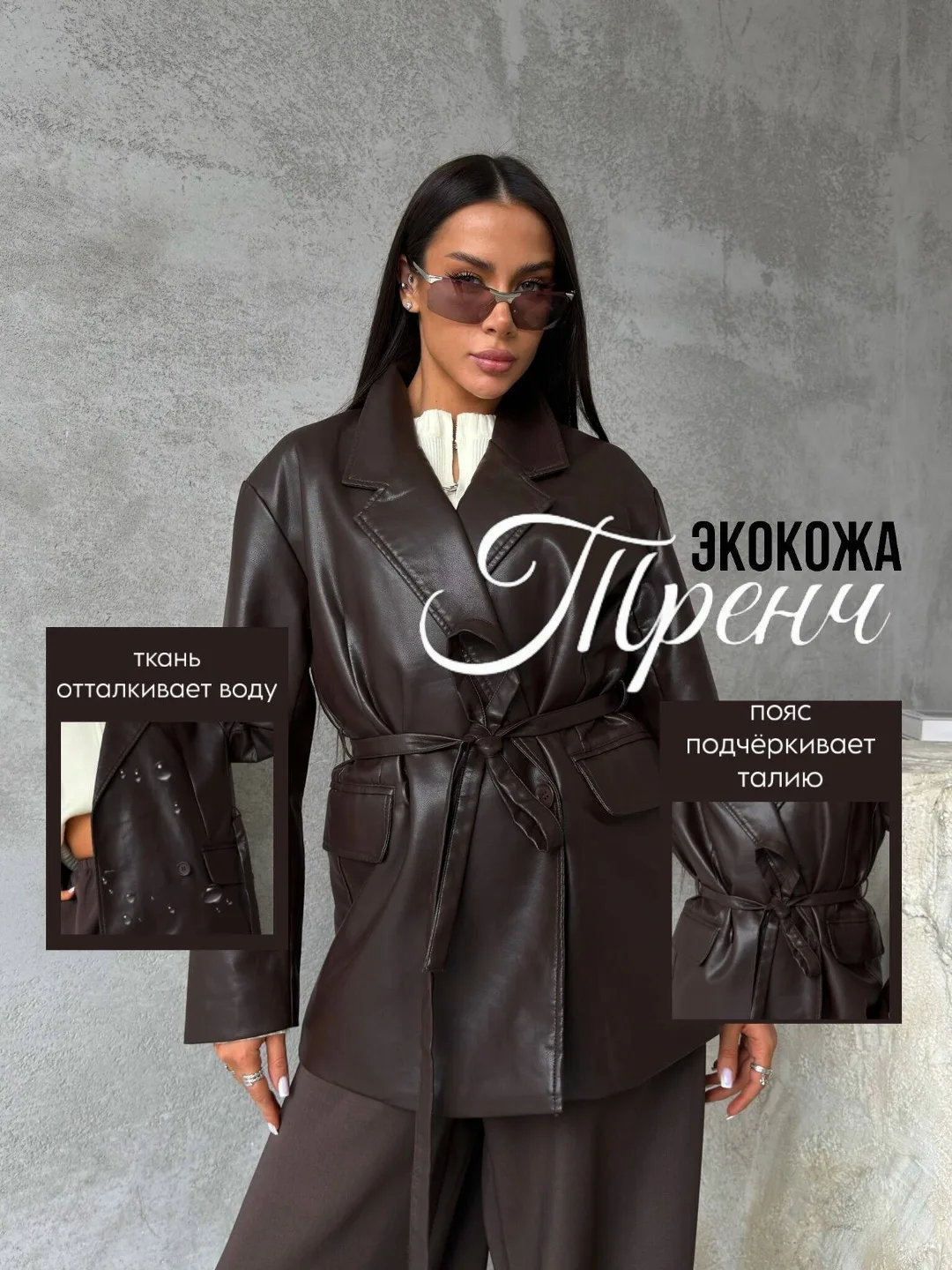 Мягкая нежная эко-кожа, плотность 75 (не тонкая), кожзам — фото 10