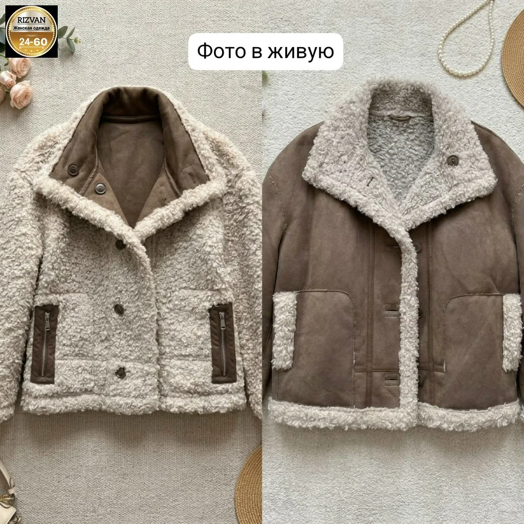 Двухсторонние дублёнки из замши с барашкой, подходят для повседневной носки — фото 5