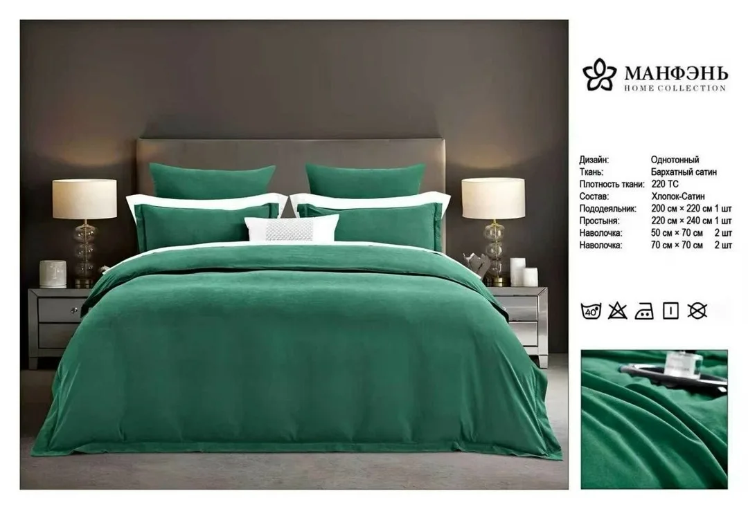 Комплект постельного белья, хлопок Белый — фото 25