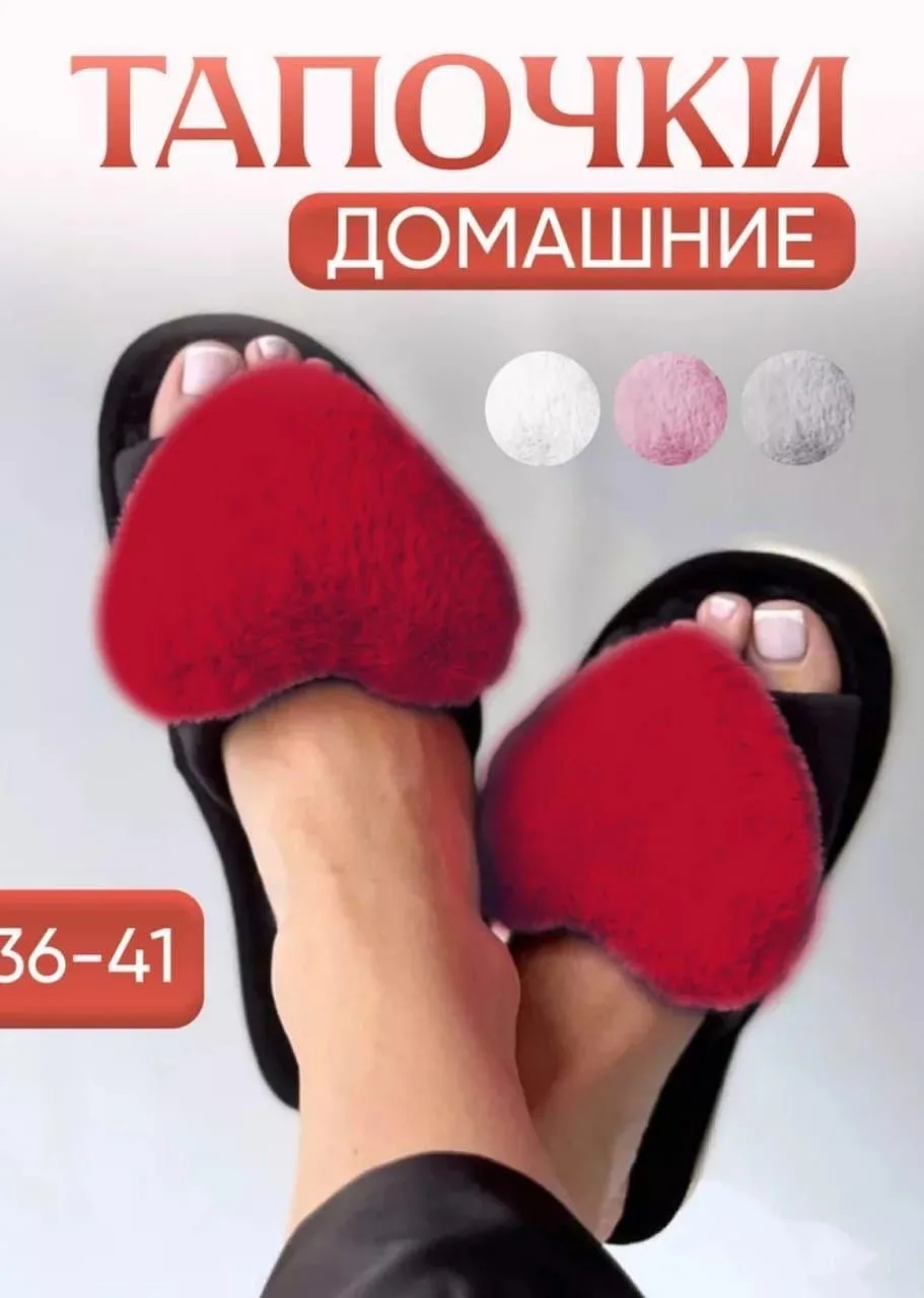 Мягкие женские туфли в упаковке с разными цветами — фото 3