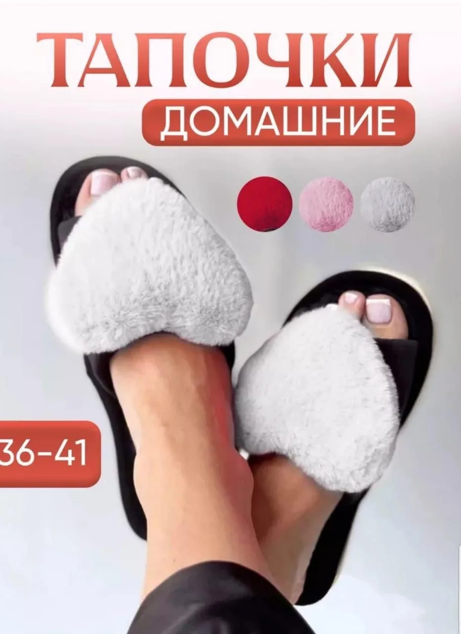 Мягкие женские туфли в упаковке с разными цветами — фото 7