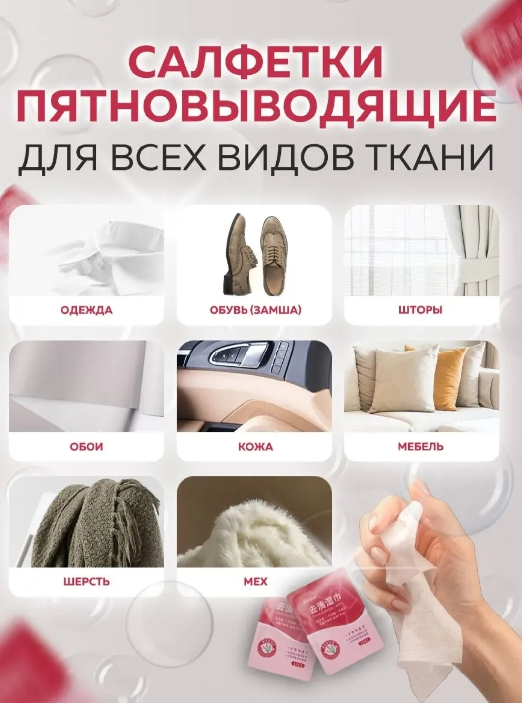 Салфетки тканевые — фото 1