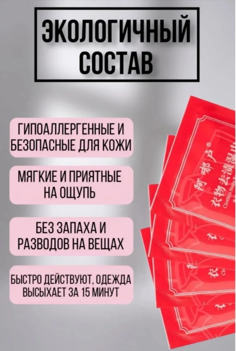 Салфетки тканевые — фото 2