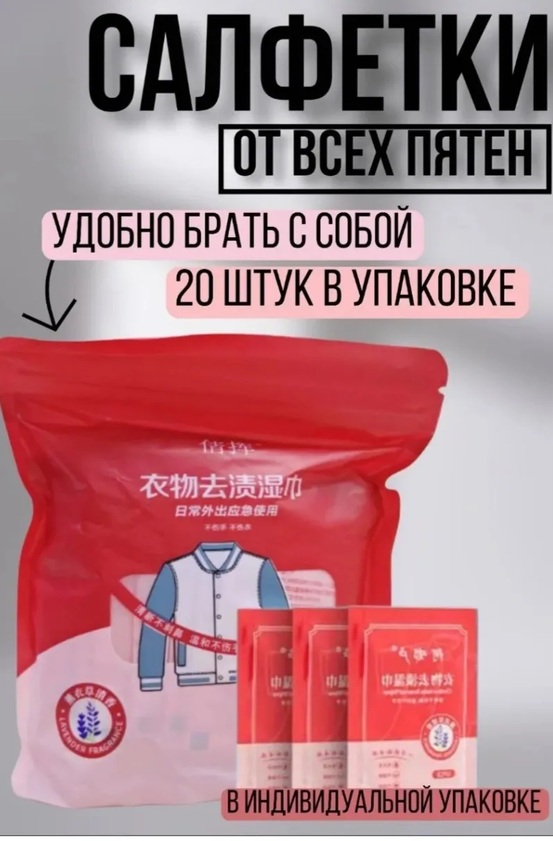 Салфетки тканевые — фото 3
