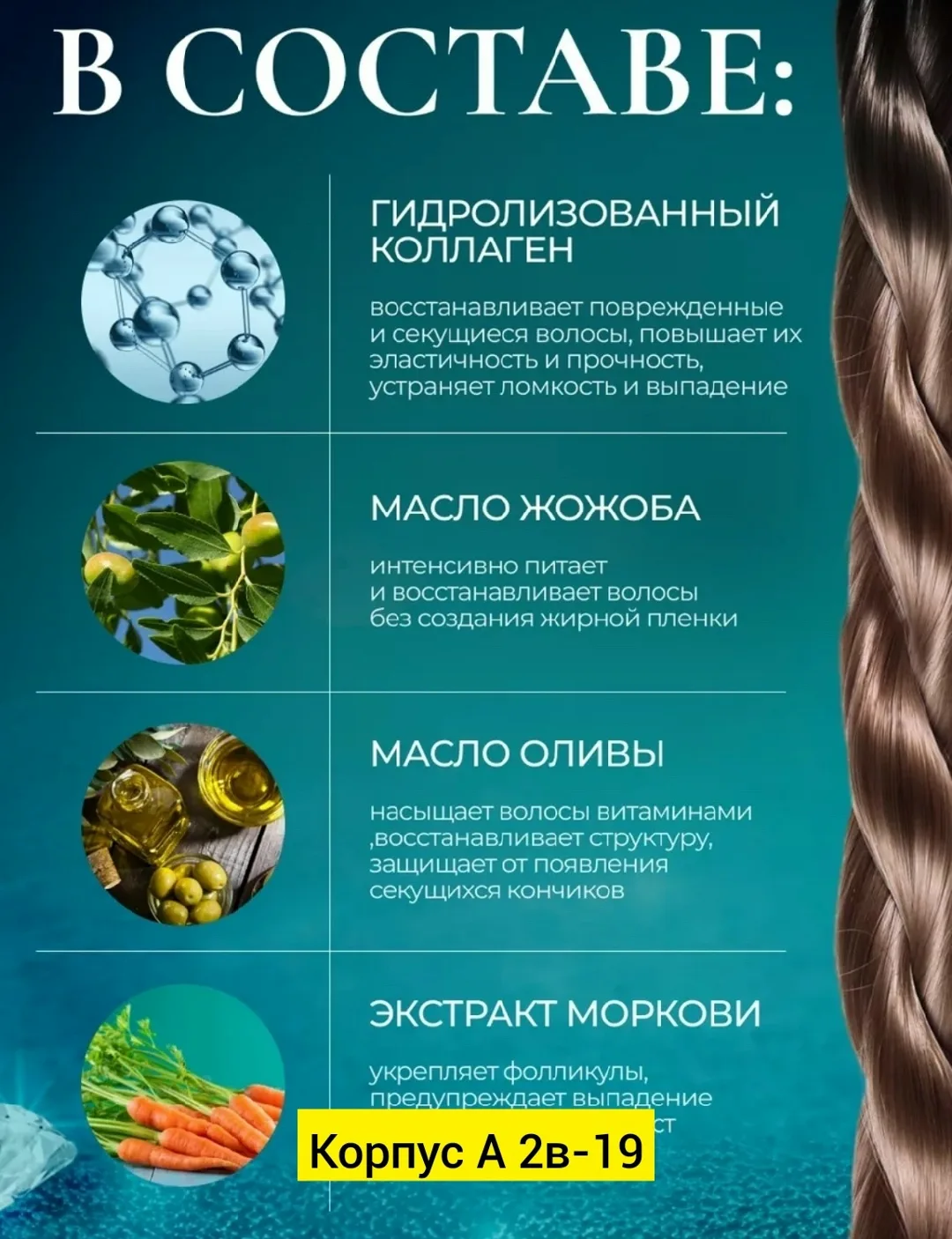 Hydro Lpp Treatment Маска для волос — фото 2