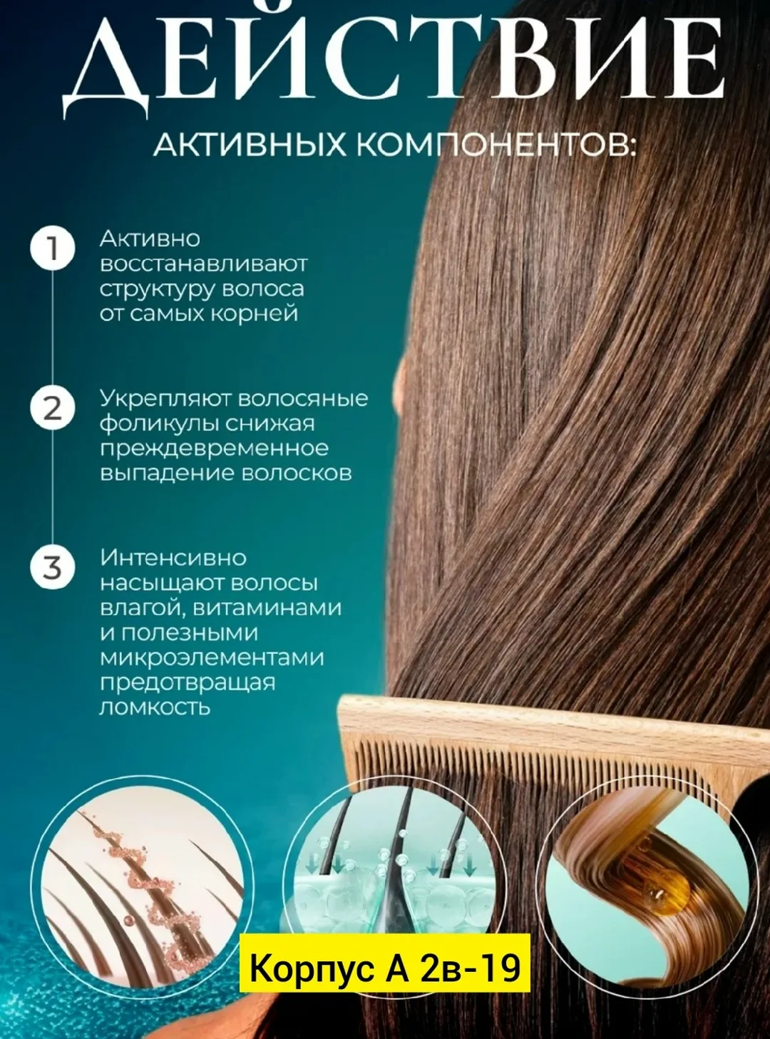 Hydro Lpp Treatment Маска для волос — фото 4