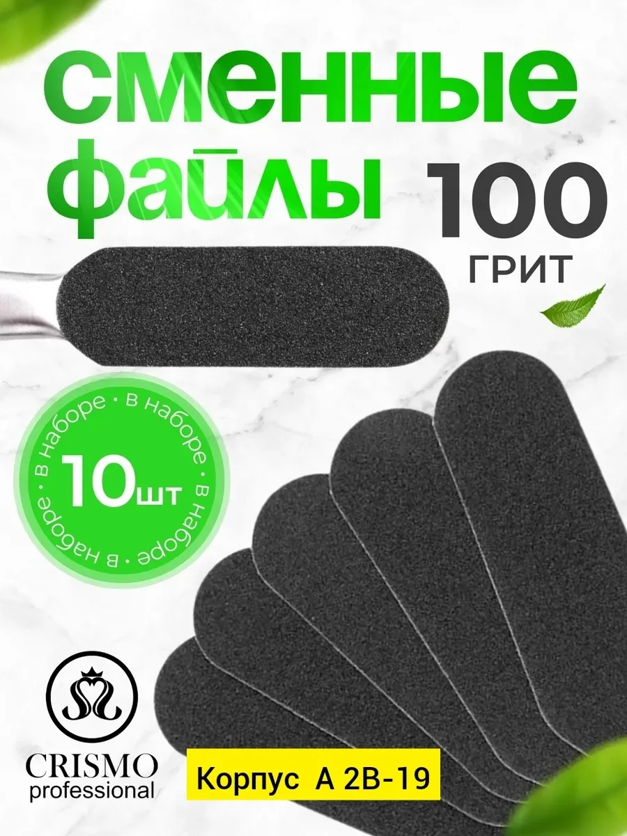 Пилка, бумага